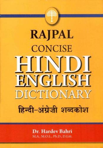 Rajpal Concise Hindi English Dictionary