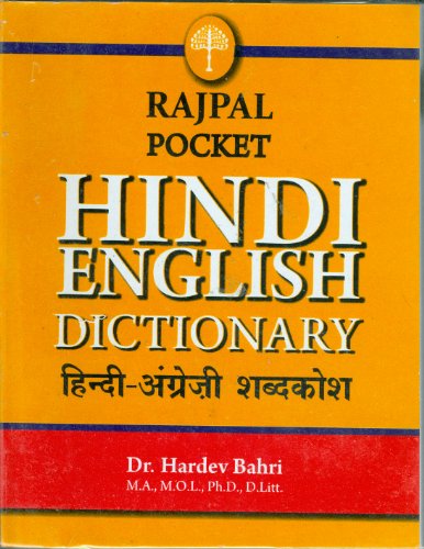 Beispielbild fr Rajpal Pocket Hindi English Dictionary zum Verkauf von medimops