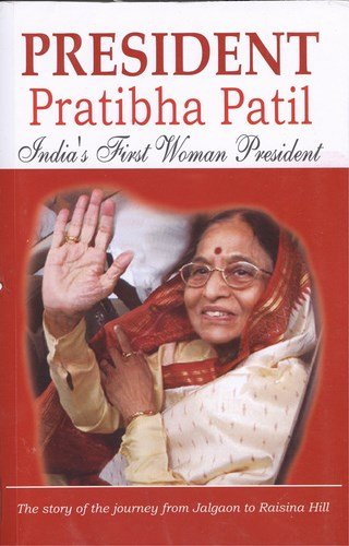 President Pratibha Patil(In Hindi)