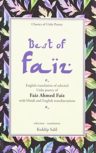 Best of Faiz