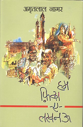 9788170288329: Hum Fida-E-Lucknow (Hindi Edition)