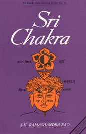 Beispielbild fr Sri Chakra With Illustrations (Sri Garib Dass oriental series No. 87) zum Verkauf von Wonder Book