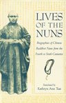 Stock image for Lives of the Nuns for sale by Majestic Books