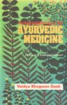 9788170306412: Fundamentals of Ayurvedic Medicine