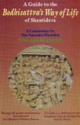 Stock image for A guide to the Bodhisattva's way of life of Shantideva: A commentary (Bibliotheca Indo-Buddhica series) for sale by HPB-Movies
