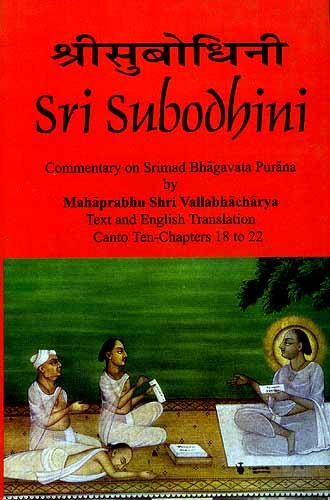 9788170307891: Sri Subodhini-Commentary on Srimad Bhagavata Purana - (Text and English Trans.Vol.5