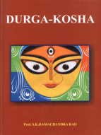 Imagen de archivo de Durga Kosha (Sri Garib Das Oriental Series No. 327) a la venta por GF Books, Inc.