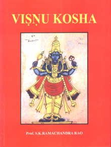 Imagen de archivo de Vishnu Kosha a la venta por Books in my Basket