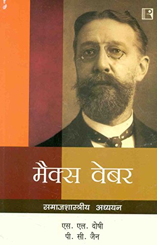Beispielbild fr Max Weber: Samajshastriya Adhyayan (Hindi Edition) zum Verkauf von dsmbooks