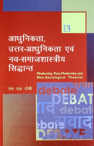 Stock image for Adhunikta, Uttar-Adhunikta Avam Nav-Samajshastriya Sidhant (Modernity, Post-Modernity And Neo-Sociological Theories) (Hindi Edition) for sale by GF Books, Inc.