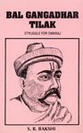 9788170412625: Bal Gangadhar Tilak : Struggle for Swaraj