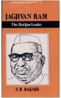 9788170414964: Jagjivan Ram: The Arijan Leader