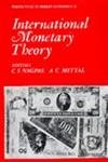 9788170418108: INTERNATIONAL MONETARY THEORY