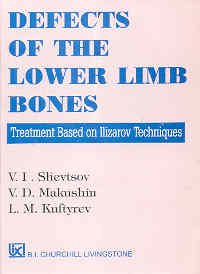 Stock image for Defects of the Lower Limb Bones for sale by Majestic Books