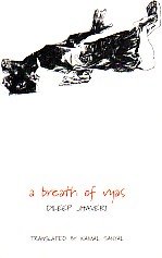 9788170464853: A Breath of Vyas (Vyasochchhvas) [Paperback] [Jan 01, 2006] Dileep Jhaveri [Paperback] [Jan 01, 2017] Dileep Jhaveri