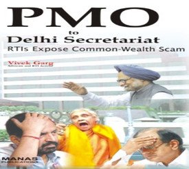 Stock image for PMO to Delhi Secretariat: RTIs Expose Common Wealth Scam for sale by Books in my Basket