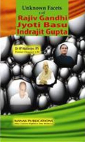 Imagen de archivo de Unknown Facets of Rajiv Gandhi a la venta por Books Puddle