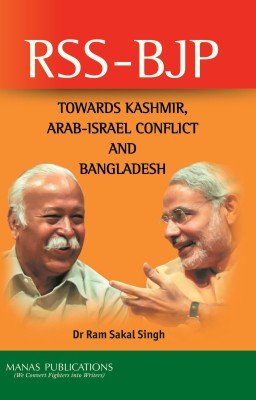 Stock image for RSS-BJP: Towards Kashmir, Arab-Israel Conflict and Bangaladesh for sale by Books Puddle