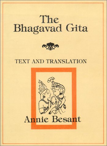 9788170591740: Bhagavad Gita: Text and Translation