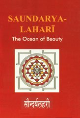 Stock image for The Ocean of Beauty Saundarya-Lahari = ???????????? for sale by Majestic Books