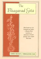 Stock image for The Bhagavad Gita ; With Sanskrit Text, Free Translation into English a Word for Word Translation (English and Hindi Edition) for sale by HPB Inc.