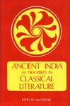 9788170690856: An Outline of the Cultural History of India