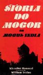 9788170691228: History of the Rise of the Mahomedan Power in India - 4 Vols. ; Till the Year A.D. 1612 : To which is Added, An Account of the Conquest by The Kings of Hyderabad of those Parts of the Madras Provinces