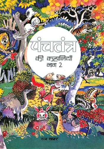 Stock image for Stories from Panchatantra 2 (Hindi) for sale by ThriftBooks-Dallas