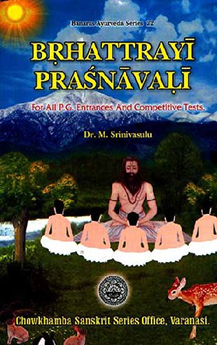 Stock image for Brhattrayi Prasnavali for sale by Books Puddle