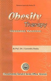 Stock image for Obesity Therapy = Medoroga Vijnanam for sale by Books Puddle