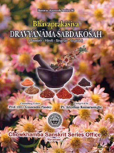 Bhavaprakasiya Dravyanama-Sabdakosah