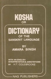 Imagen de archivo de Kosha or Dictionary of the Sanskrit Language a la venta por Books Puddle