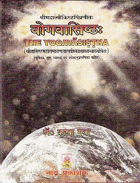 9788170814092: Hindu Dharma Shastra (Introduction, Text with Eng. Tr. and Sloka Index)