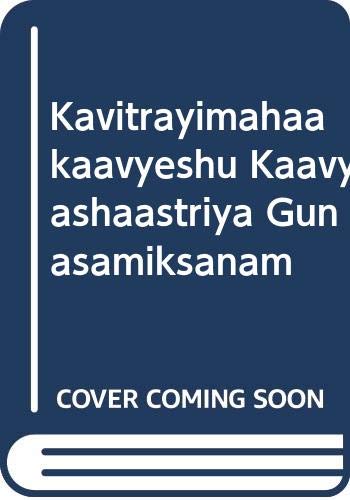 9788170815563: Kavitrayimahaakaavyeshu Kaavyashaastriya Gunasamiksanam (Sanskrit Edition)