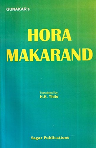 Imagen de archivo de Hora Makarand of Gunakar a la venta por Books Puddle