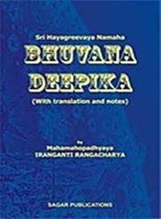 Stock image for Bhuvana Deepika for sale by Vedic Book Services