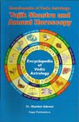 Imagen de archivo de Encyclopedia of Vedic Astrology a la venta por Books Puddle