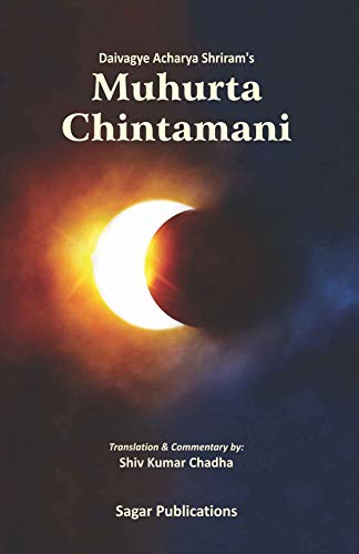 Stock image for Muhurta Chintamani for sale by Vedams eBooks (P) Ltd