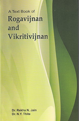 Imagen de archivo de A textbook of Rogavijnan & Vikritivijnan, 2 Vols. According to the Syllabus of CCIM, Delhi a la venta por SecondSale