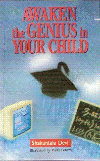 9788170941897: Awaken the Genius in Your Child