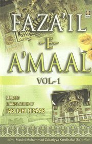9788171010165: Faza'il-e-a'maal: the Tablighi Travel Manual: 1
