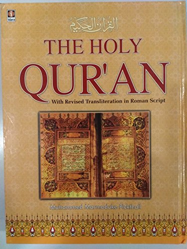 Stock image for The Holy Qur'an: Transliteration in Roman Script (Arabic and English Edition) for sale by Ergodebooks