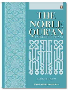 9788171011438: Noble Qur'an (Tafseer-E-Usmani) - Three Volumes