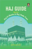 Stock image for Haj Guide Rules and Formalities, Methods of Performance Religious Terms and their Meanings Prayers with Meanings etc for sale by Books Puddle