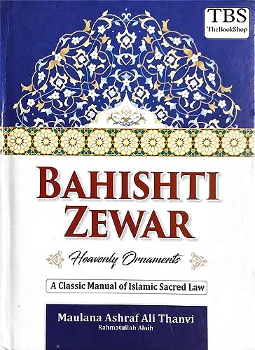 Imagen de archivo de Bahishti Zewar English - Heavenly Ornaments a la venta por dsmbooks