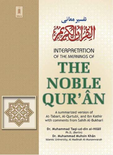 Stock image for Interpretation of the Meanings of the Noble Qur'an for sale by Majestic Books