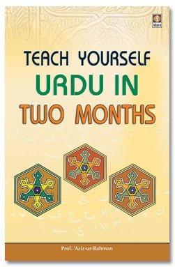 Stock image for Teach Yourself Urdu in Two Months for sale by Books Puddle