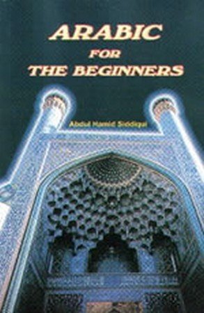 Stock image for Arabic for the Beginners for sale by Books Puddle
