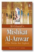9788171012824: Al Ghazali's Mishkat Al Anwar