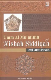 Stock image for Umm Al Mu'minin 'A'ishah Siddiqah for sale by Books Puddle